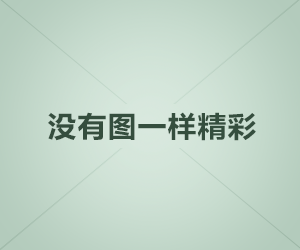 有人把流程整理出来了，每日大赛第91期 ｜ 关于在线观看页面的说法｜关键点居然在这里！这条爆料你信几分