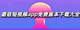 雨夜安眠曲